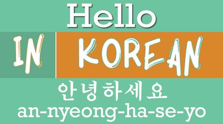 How to say HELLO in Korean