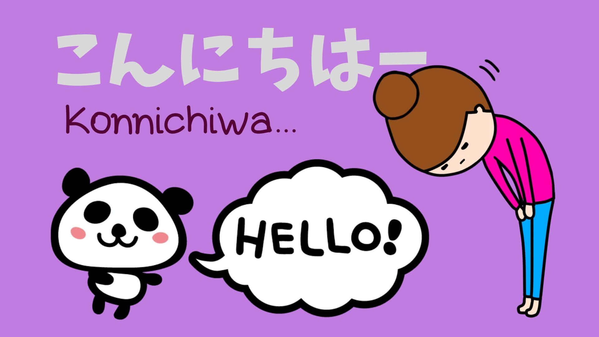 how to say hello in japanese 8