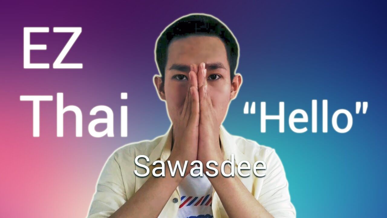 how to say hello in thai